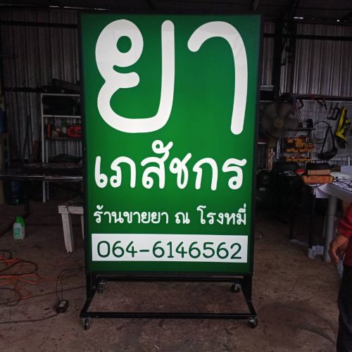 1699637501441