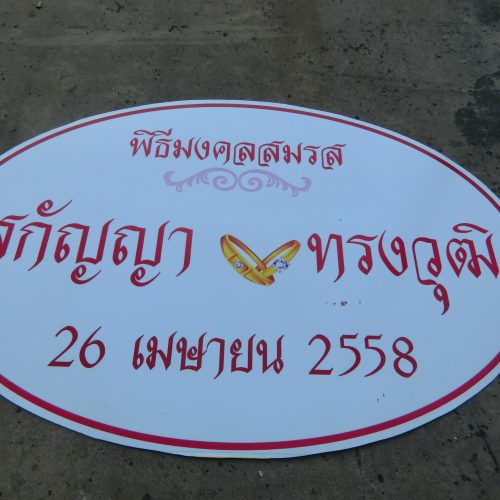CIMG2883