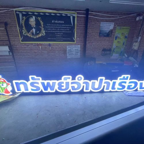 LINE_ALBUM_New12_250309_213