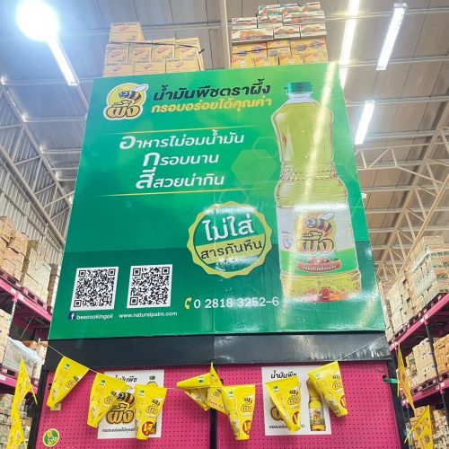 LINE_ALBUM_New12_250403_663