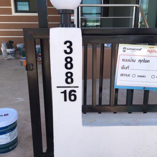 LINE_ALBUM_new4_250404_919