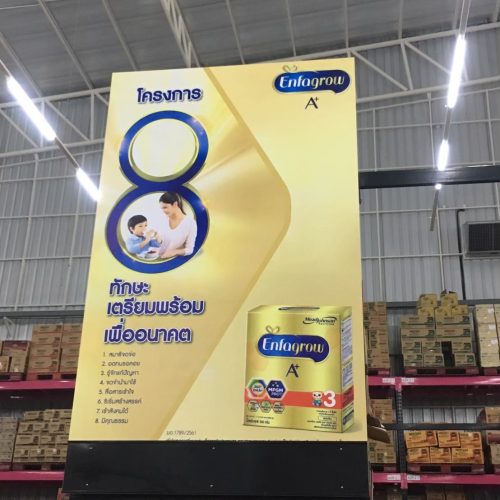 LINE_ALBUM_คอมโพสิต_250404_1000