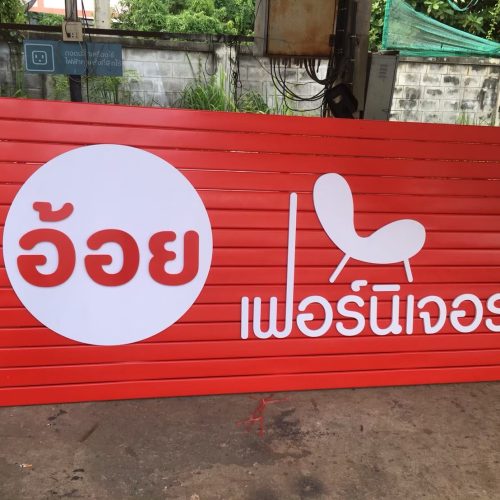 LINE_ALBUM_คอมโพสิต_250404_107