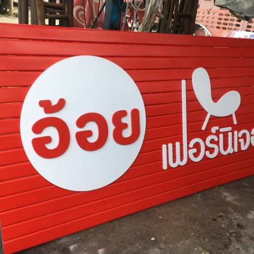 LINE_ALBUM_คอมโพสิต_250404_110