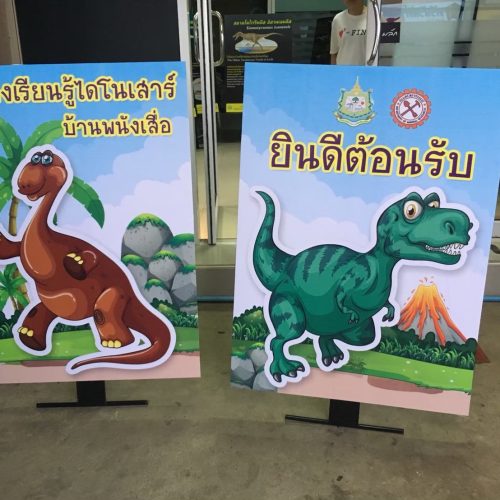 LINE_ALBUM_คอมโพสิต_250404_401