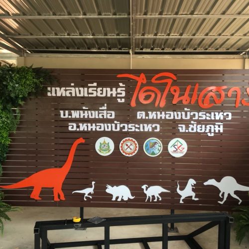 LINE_ALBUM_คอมโพสิต_250404_434