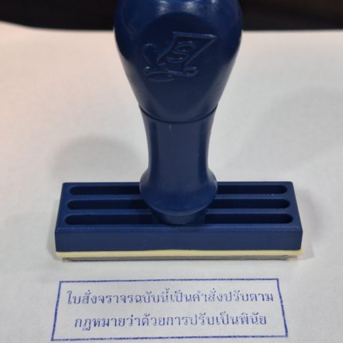 LINE_ALBUM_งานตรายาง_250403_11