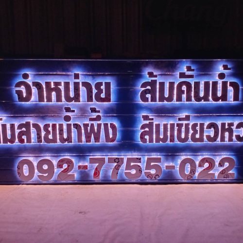 LINE_ALBUM_งานตลาดไท_250405_7