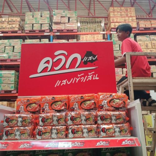 LINE_ALBUM_งานติดตั้ง_2_250310_1