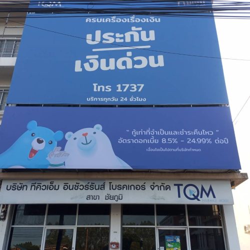 LINE_ALBUM_งานติดตั้ง_2_250310_398