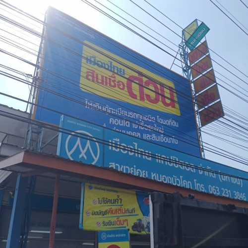 LINE_ALBUM_งานติดตั้ง_2_250310_40