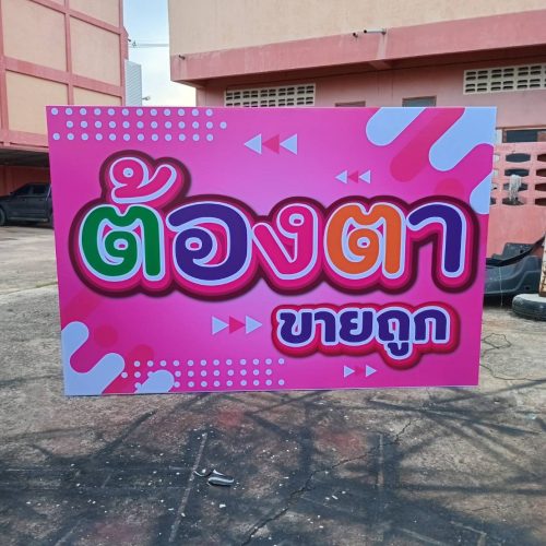 LINE_ALBUM_งานติดตั้ง_2_250310_484