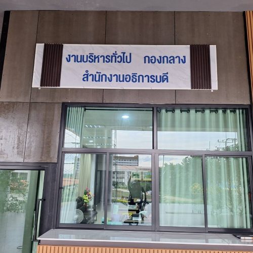 LINE_ALBUM_งานติดตั้ง_2_250310_639