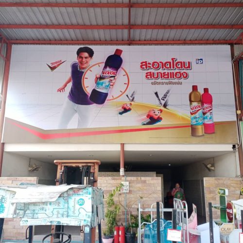 LINE_ALBUM_งานติดตั้ง_2_250310_9