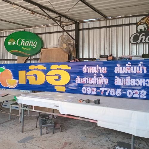LINE_ALBUM_งานติดตั้งทีพี_250309_7