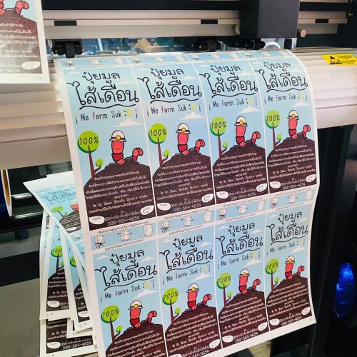 LINE_ALBUM_ฉลากสินค้า การ์ด นามบัตร ตรายาง._250309_107