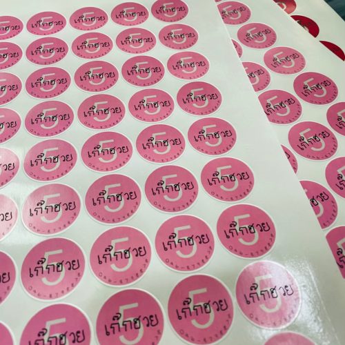 LINE_ALBUM_ฉลากสินค้า การ์ด นามบัตร ตรายาง._250309_109