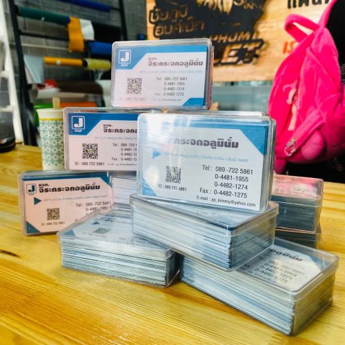 LINE_ALBUM_ฉลากสินค้า การ์ด นามบัตร ตรายาง._250309_31