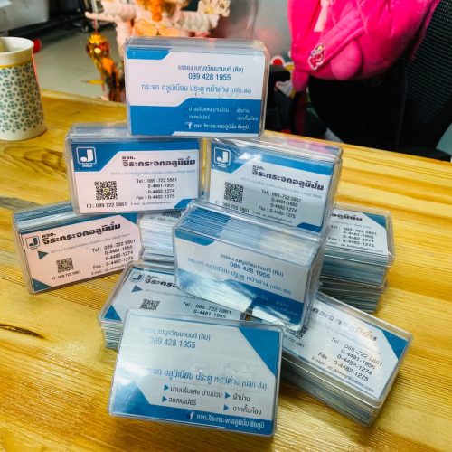 LINE_ALBUM_ฉลากสินค้า การ์ด นามบัตร ตรายาง._250309_32