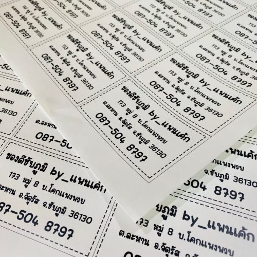 LINE_ALBUM_ฉลากสินค้า การ์ด นามบัตร ตรายาง._250309_42