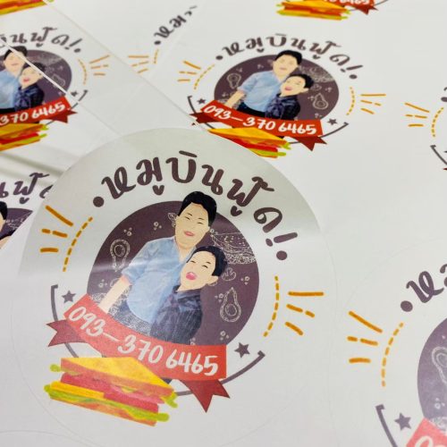 LINE_ALBUM_ฉลากสินค้า การ์ด นามบัตร ตรายาง._250309_67