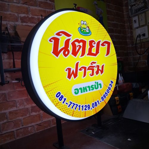 LINE_ALBUM_ตู้ไฟ สำเร็จ_250309_17