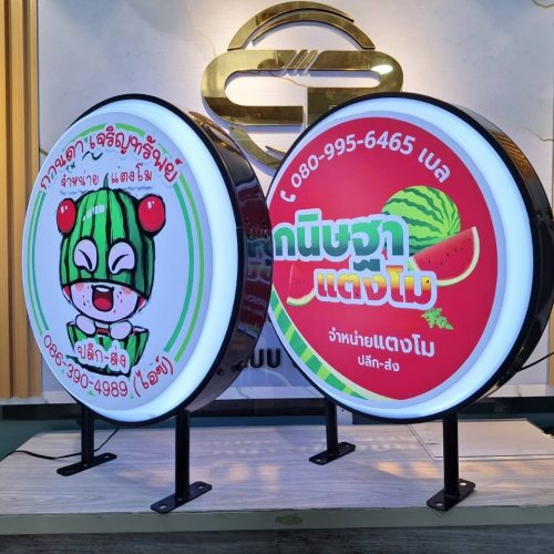 LINE_ALBUM_ตู้ไฟ สำเร็จ_250309_2