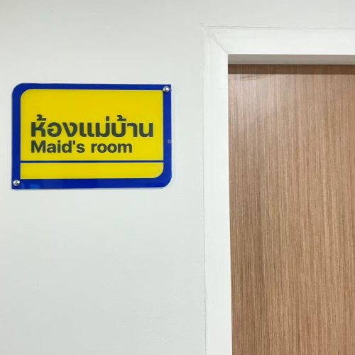 LINE_ALBUM_บัตรคอนเสิร์ต_250309_23