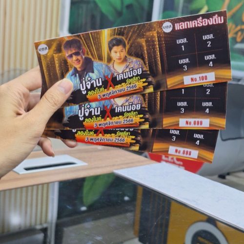 LINE_ALBUM_บัตรคอนเสิร์ต_250403_4