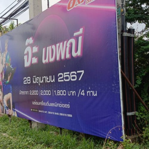 LINE_ALBUM_ปฏิทิน_250404_6