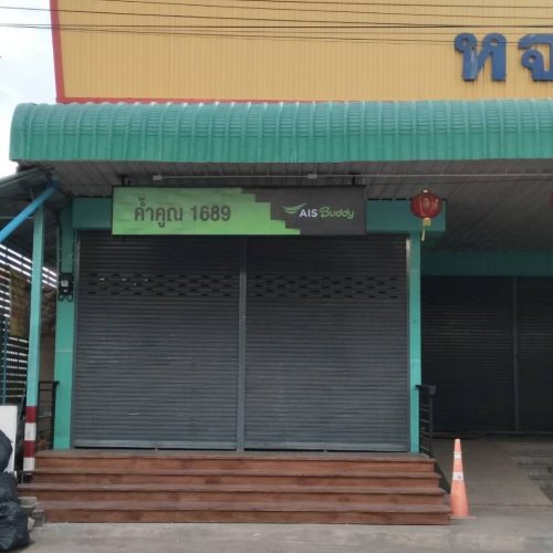 LINE_ALBUM_ป้ายหน้าร้าน_250310_44