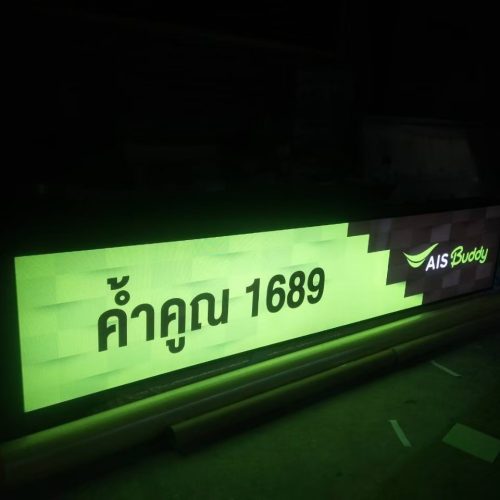 LINE_ALBUM_ป้ายหน้าร้าน_250310_73