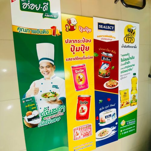 LINE_ALBUM_สิน2000ชุมแพ_250404_35