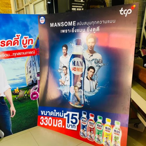 LINE_ALBUM_สิน2000ชุมแพ_250404_62