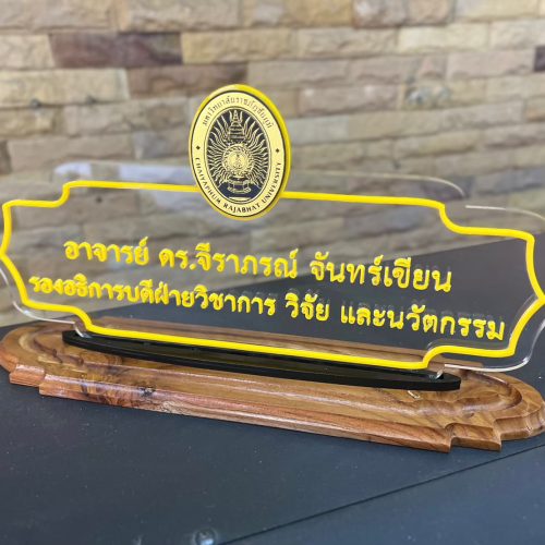 LINE_ALBUM_โต๊ะชงชิม_250404_3