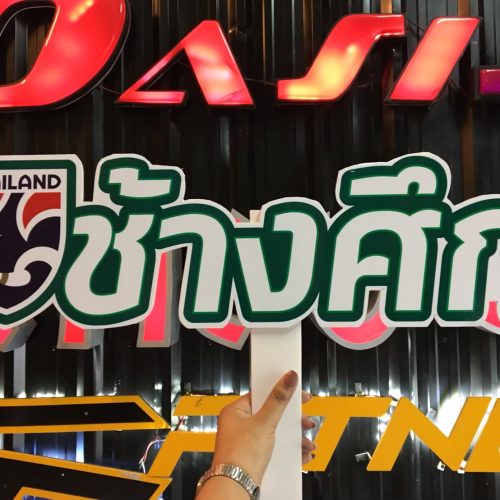 งานประกอบ_201126_18