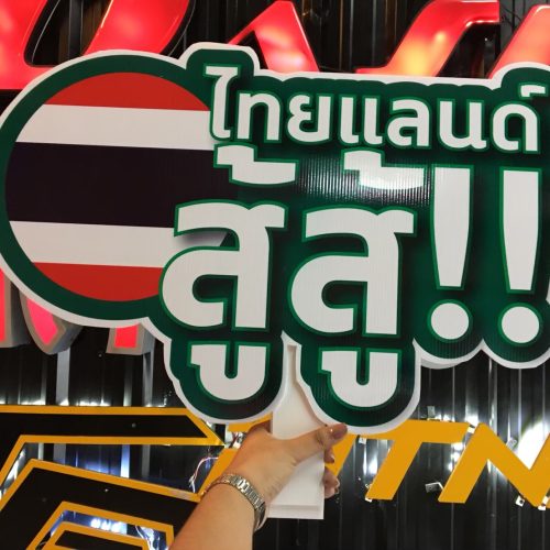 งานประกอบ_201126_19