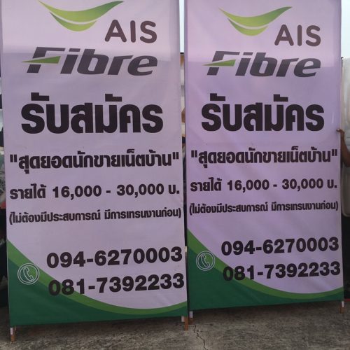ผลงาน 2561_๑๘๑๒๒๔_0609