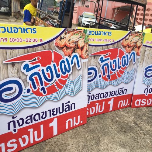 ผลงาน 2561_๑๘๑๒๒๔_0757